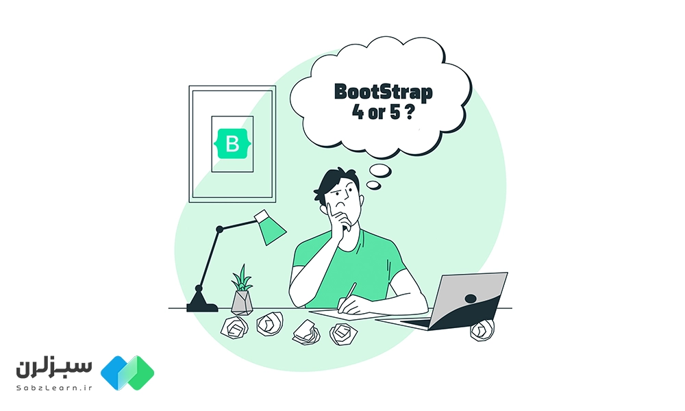 تفاوت بوت استرپ 4 و 5 چیست ؟