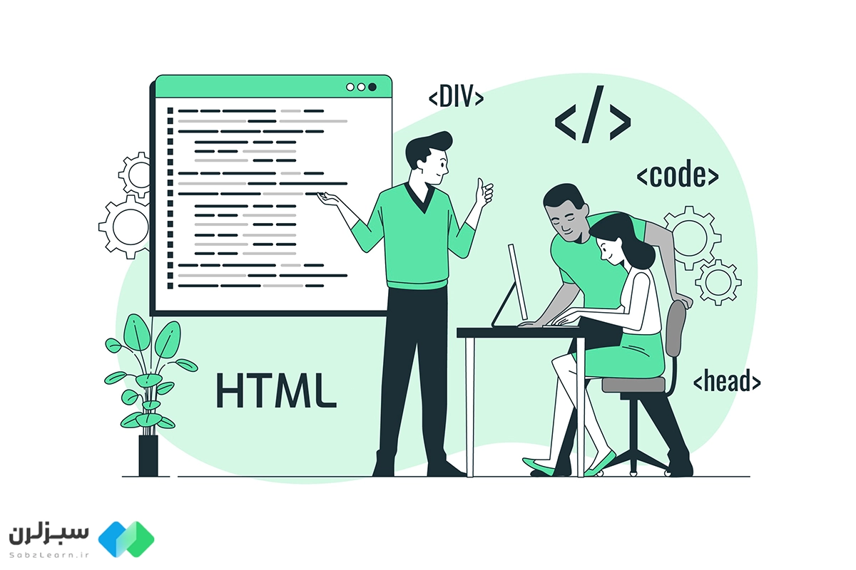 بهترین آموزشهای Html