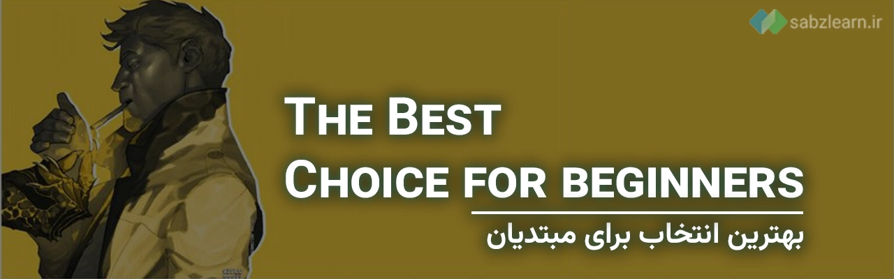 جاوا اسکریپت یا پایتون: برای مبتدیان