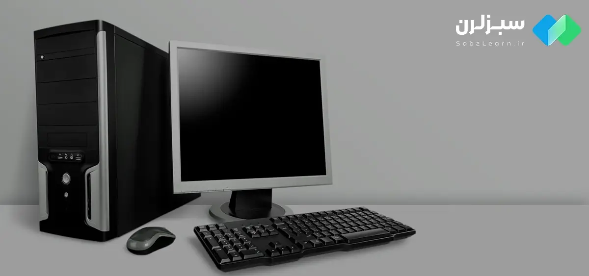 حداقل سیستم برنامه نویسی