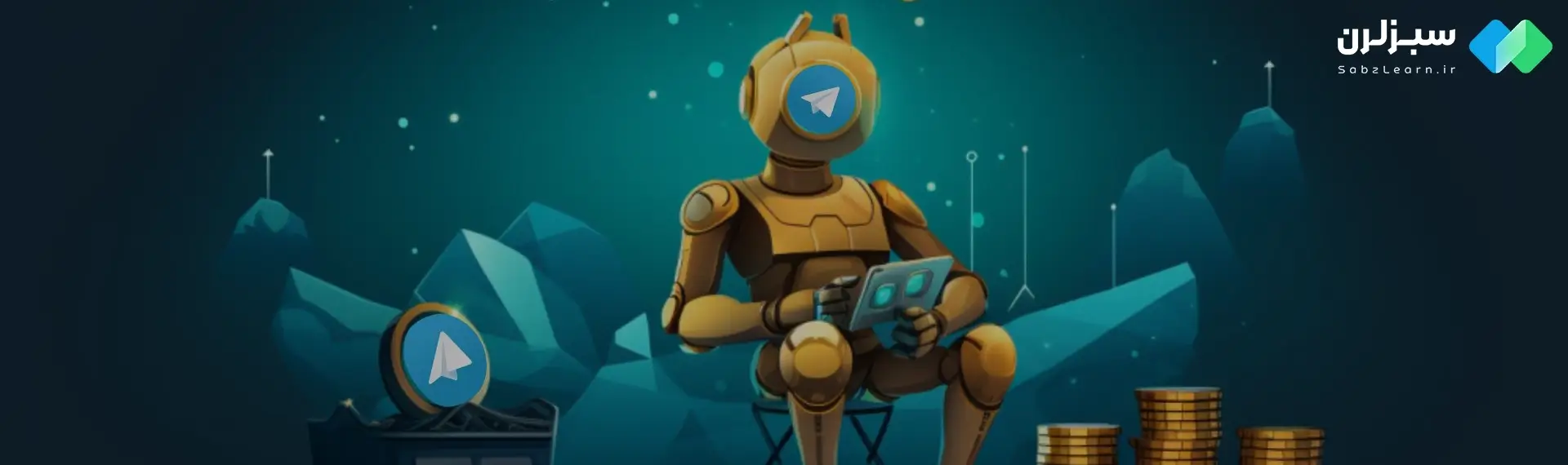 برنامه نویسی ربات تلگرام