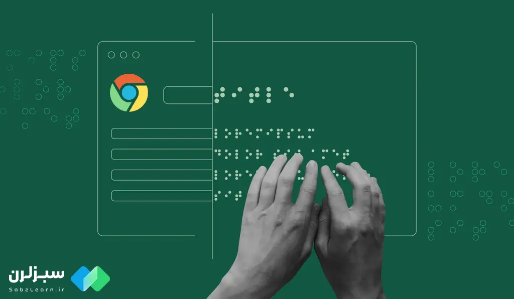 افزونه کروم برای طراحان وب