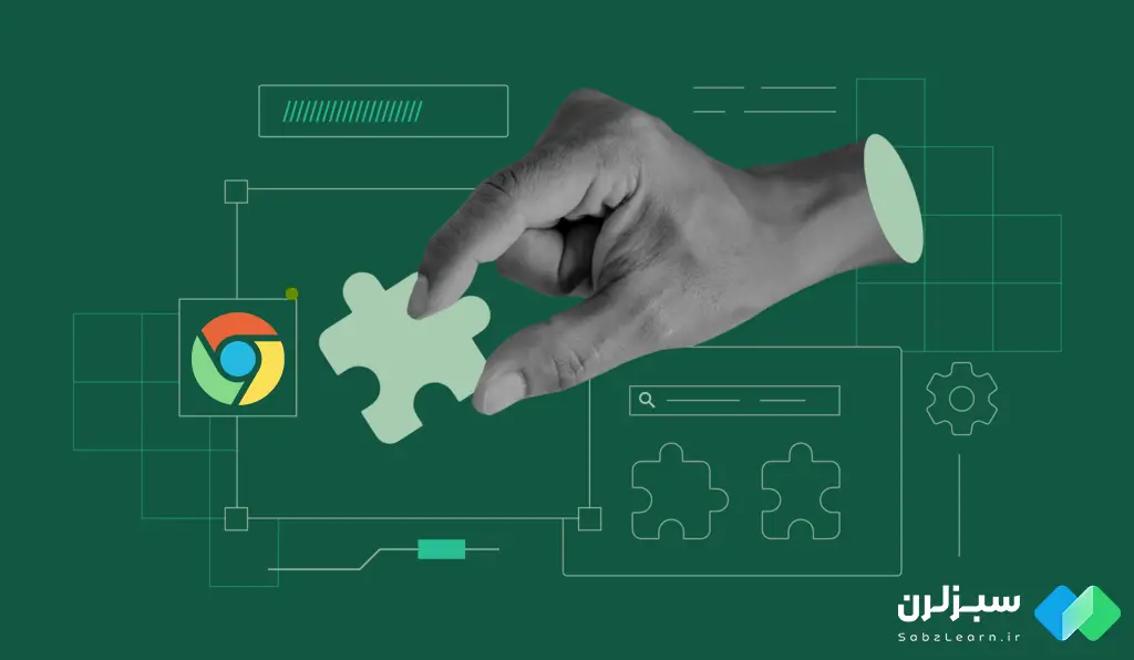 افزونه کروم برای طراحان وب