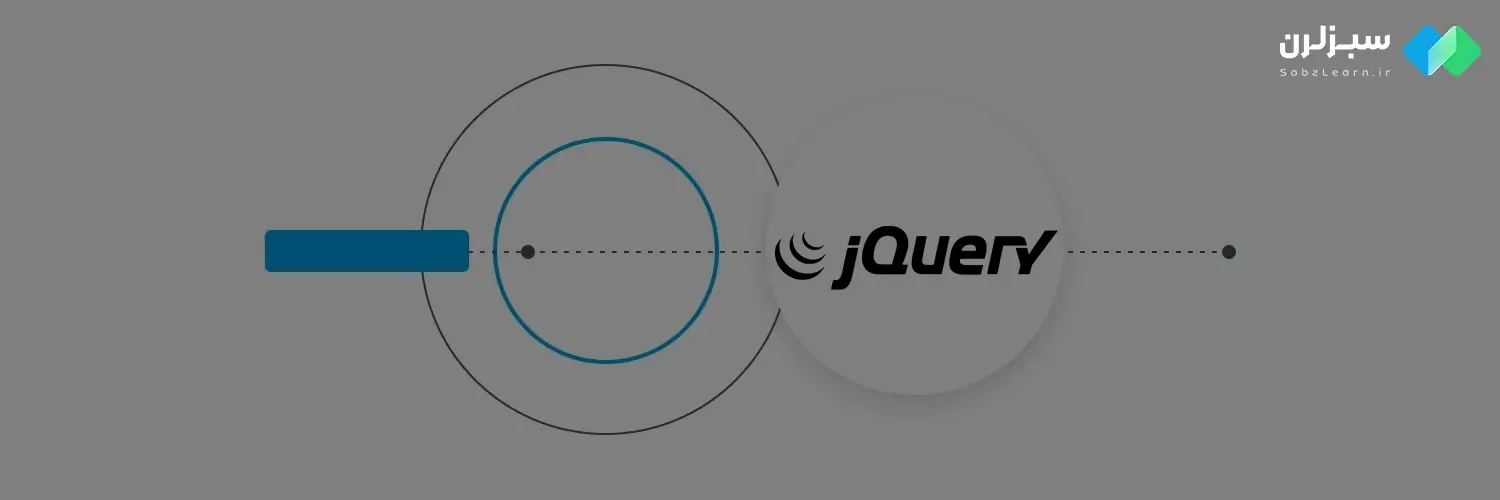 جی کوئری چیست