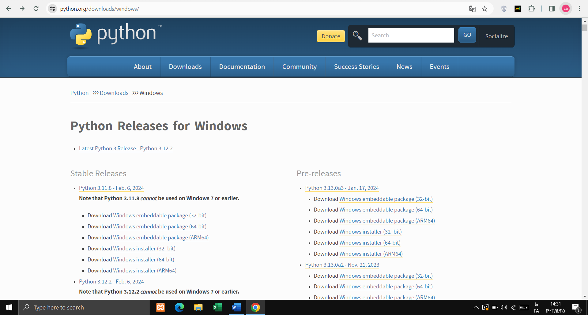 آموزش نصب پایتون