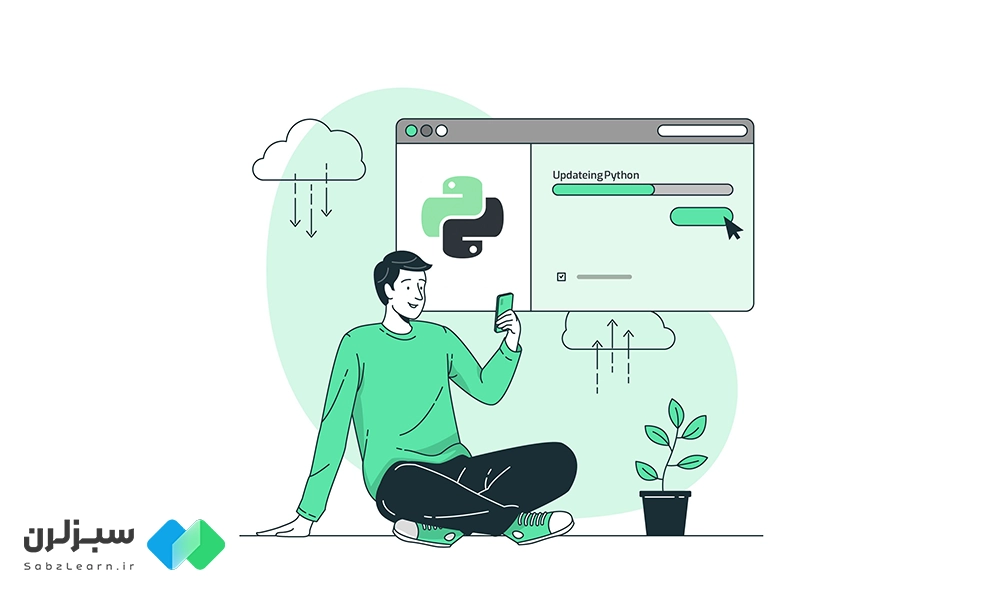 آموزش صفر تا صد آپدیت کردن پایتون
