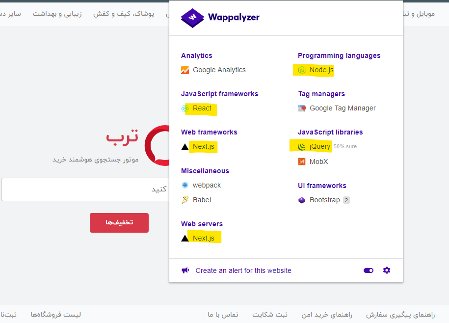 نمونه کاربرد جاوا اسکریپت در سایت ترب