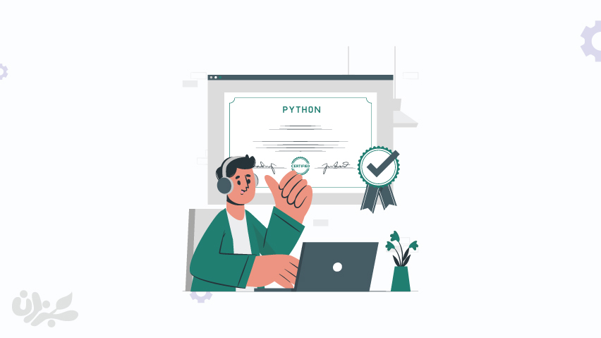 معرفی بهترین دوره پایتون  | بهترین دوره آموزش پایتون کدام است؟