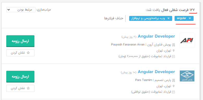 انگولار بهتر است یا ری اکت؟ مقایسه angular و react