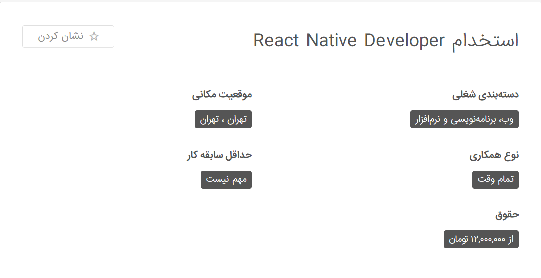 بهترین زبان برنامه نویسی برای کسب درآمد