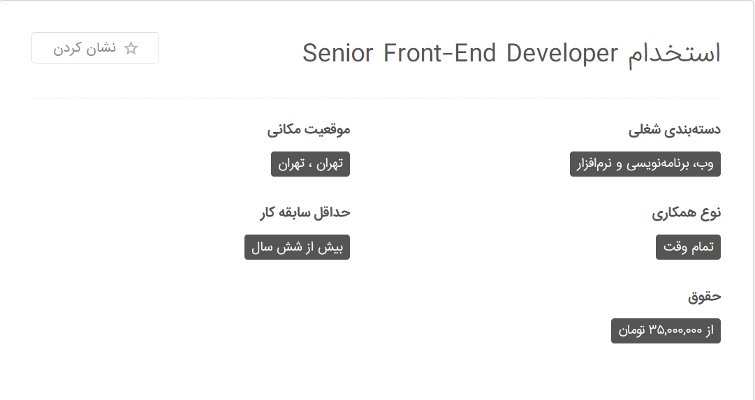 بهترین زبان برنامه نویسی برای کسب درآمد