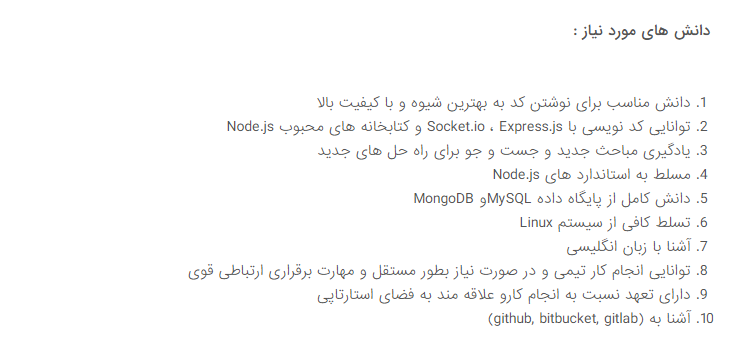 فرق سنیور و جونیور چیست