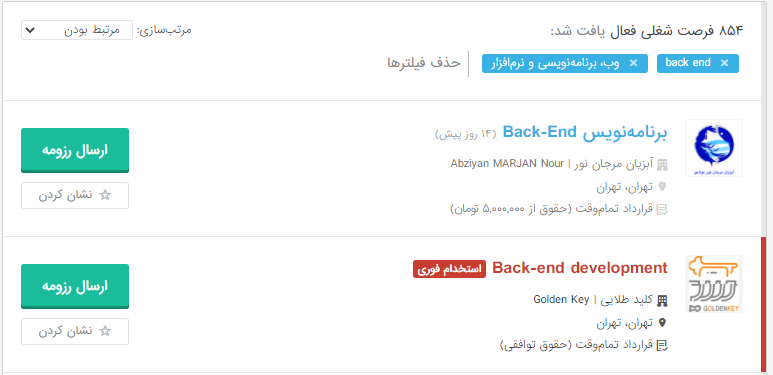 بهترین زبان برنامه نویسی برای کسب درآمد