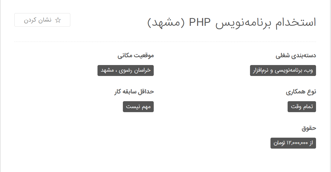 بهترین زبان برنامه نویسی برای کسب درآمد