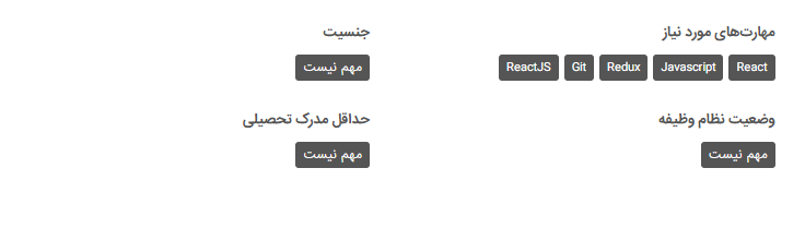 فرق سنیور و جونیور چیست