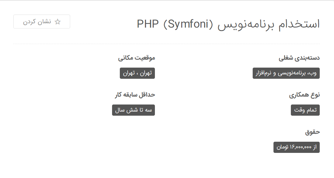 بهترین زبان برنامه نویسی برای کسب درآمد