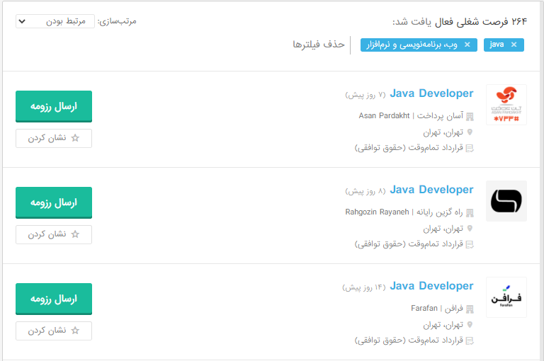 بهترین زبان برنامه نویسی برای کسب درآمد