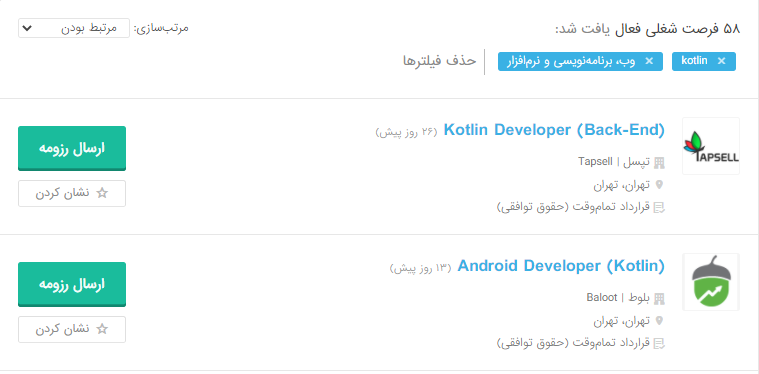 بهترین زبان برنامه نویسی برای کسب درآمد