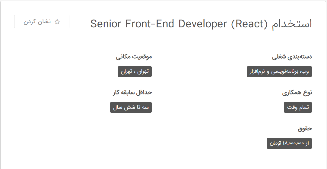بهترین زبان برنامه نویسی برای کسب درآمد