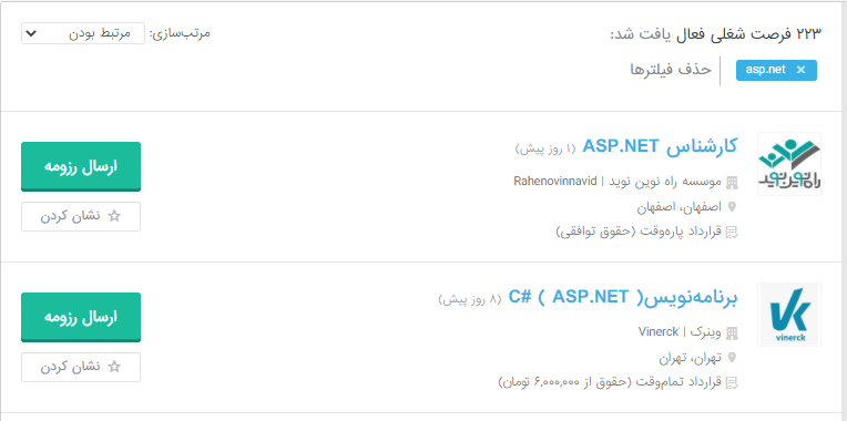 بهترین زبان برنامه نویسی برای کسب درآمد