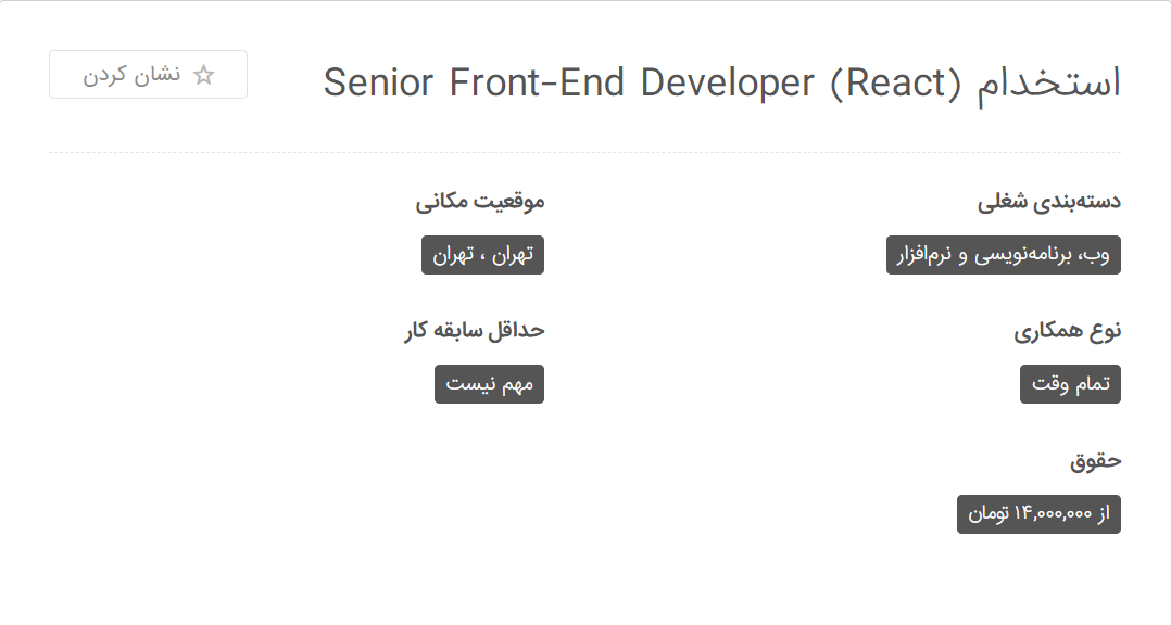 بهترین زبان برنامه نویسی برای کسب درآمد