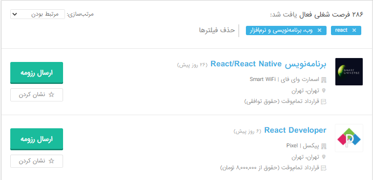 بهترین زبان برنامه نویسی برای کسب درآمد