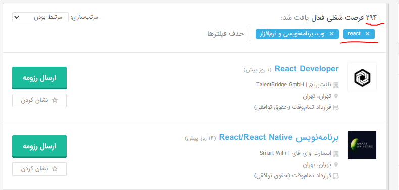 انگولار بهتر است یا ری اکت؟ مقایسه angular و react