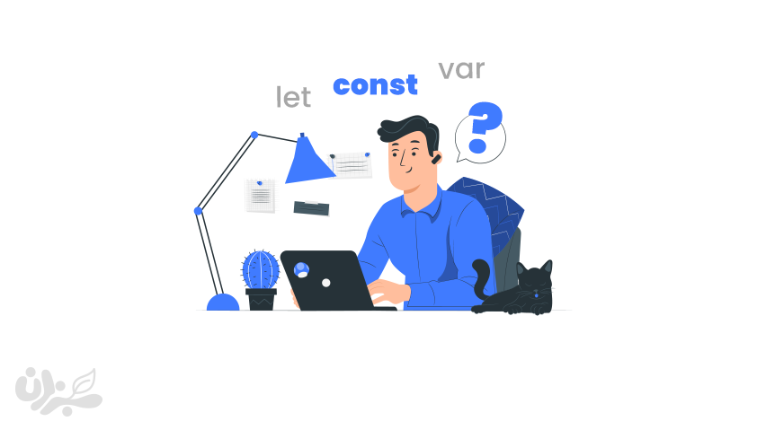 بررسی کامل تفاوت let و var در جاوا اسکریپت
