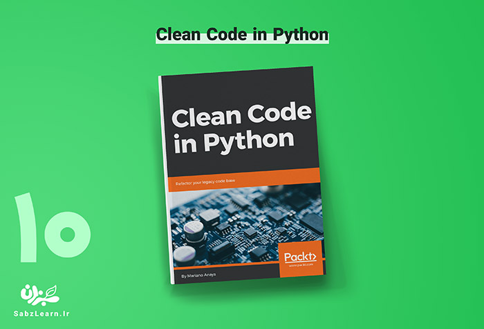 کتاب آموزش پایتون