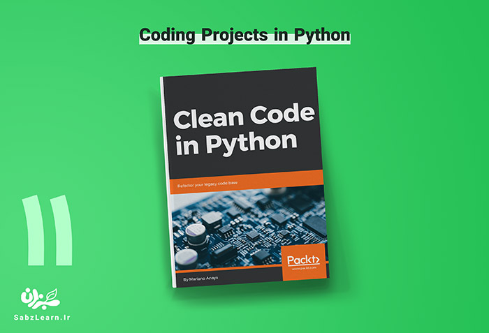 کتاب آموزش پایتون