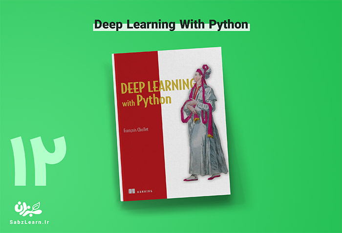 کتاب آموزش پایتون