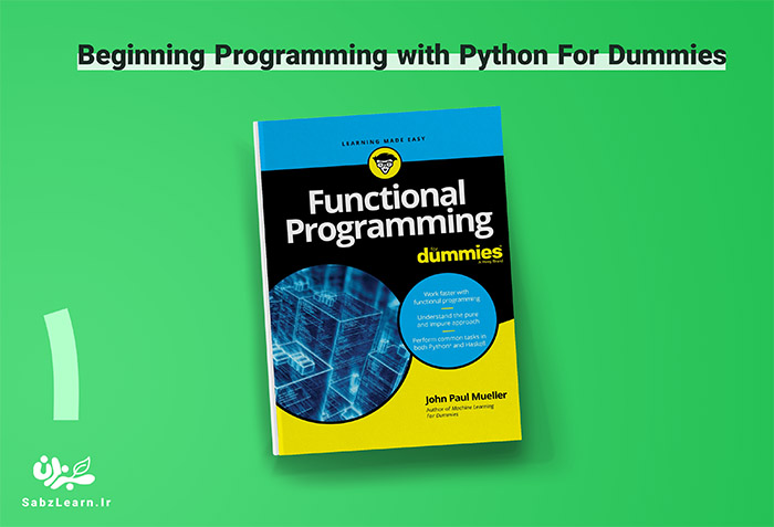بهترین کتاب های آموزش پایتون