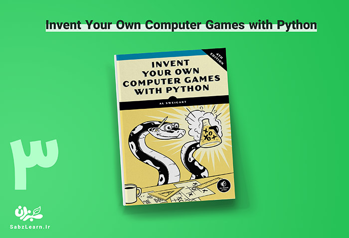 کتاب آموزش پایتون