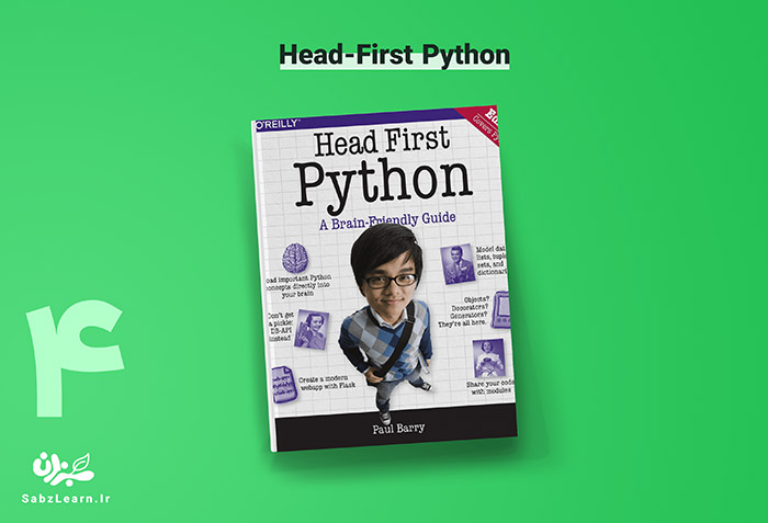 کتاب آموزش پایتون