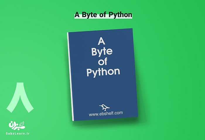 کتاب آموزش پایتون