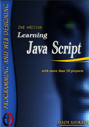 کتاب آموزش جاوا اسکریپت