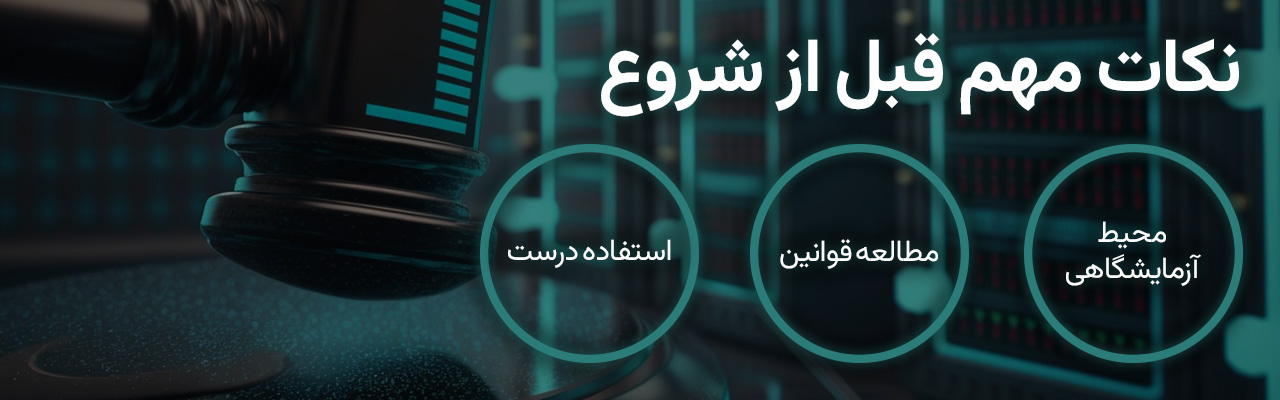 ساخت ویروس با پایتون