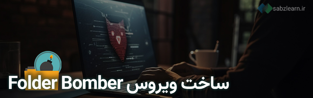 Creating-a-virus-in-Python