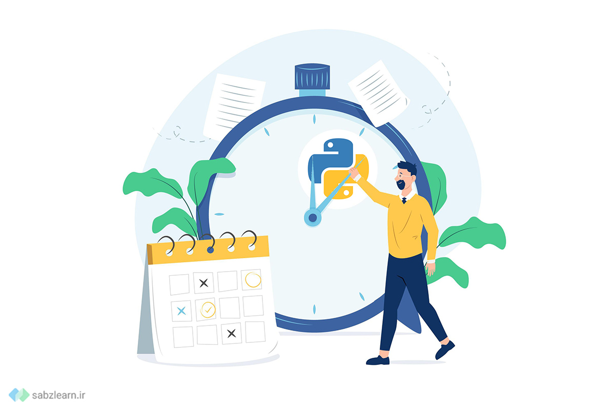 مدت زمان یادگیری پایتون چقدر است ؟