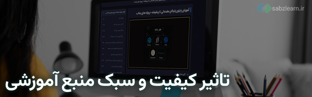 مدت زمان یادگیری پایتون