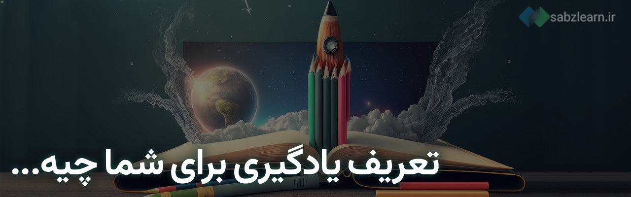 مدت زمان یادگیری پایتون 