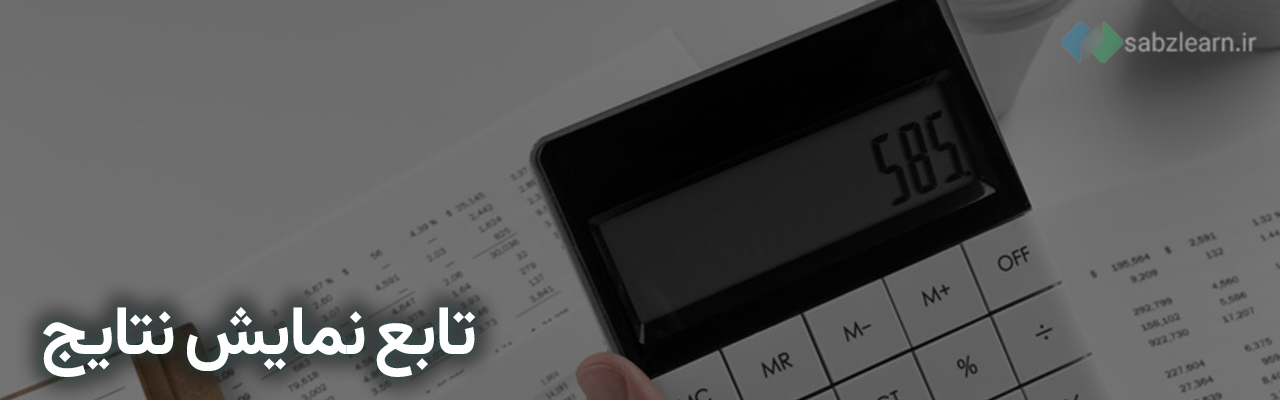 Making-a-calculator-in-Python