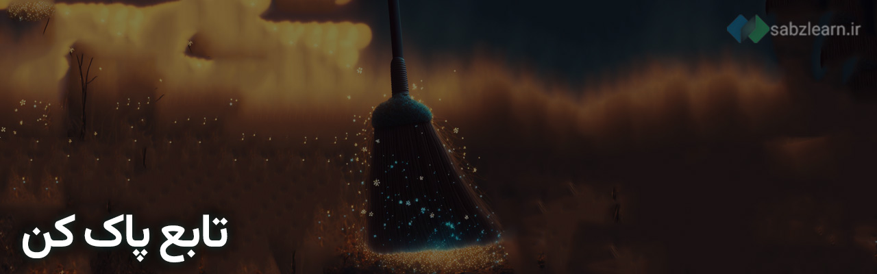 ساخت ماشین حساب با پایتون