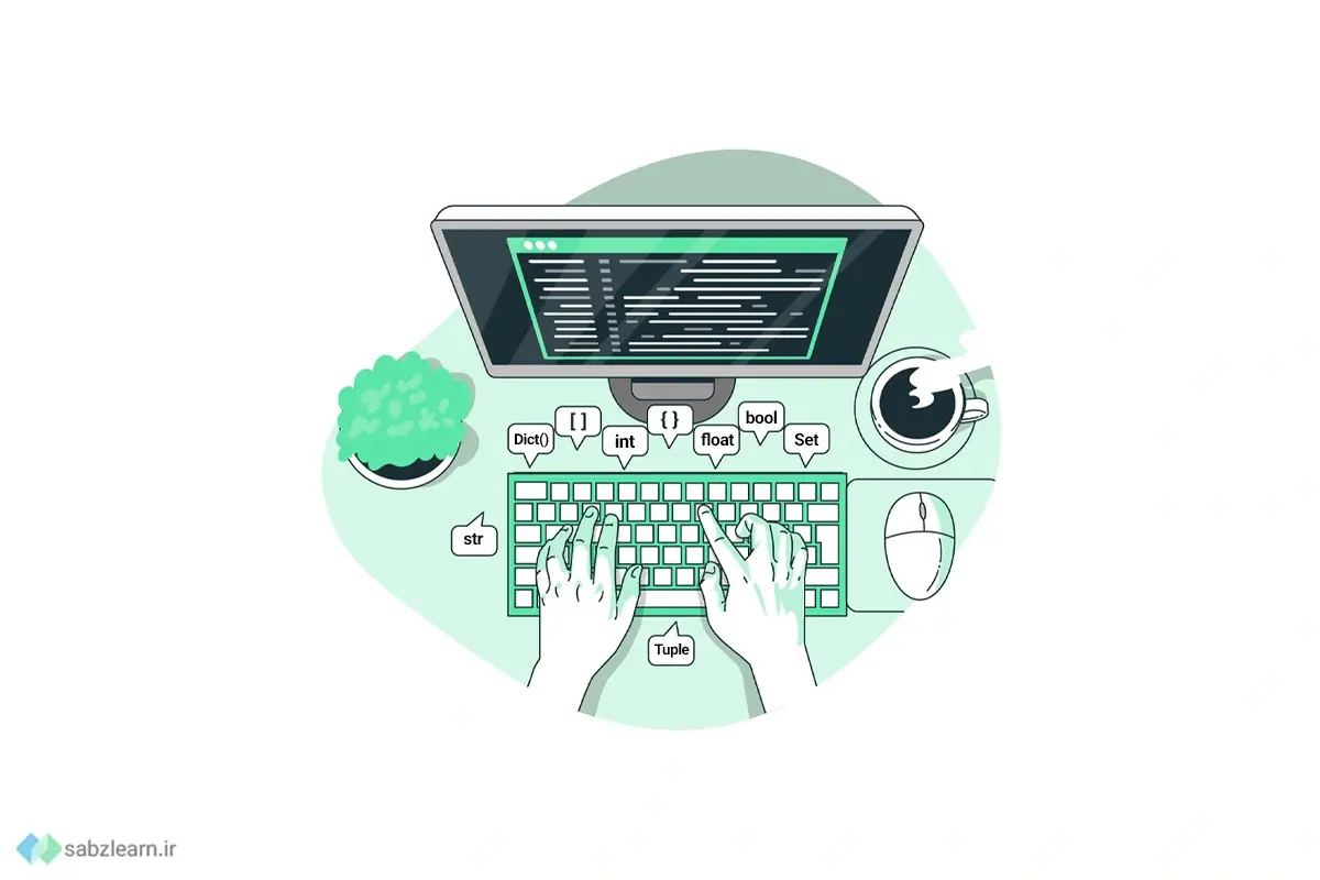 انواع Data Type در پایتون