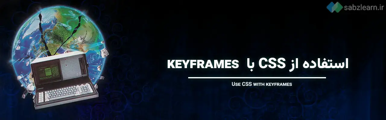 کد html متن متحرک