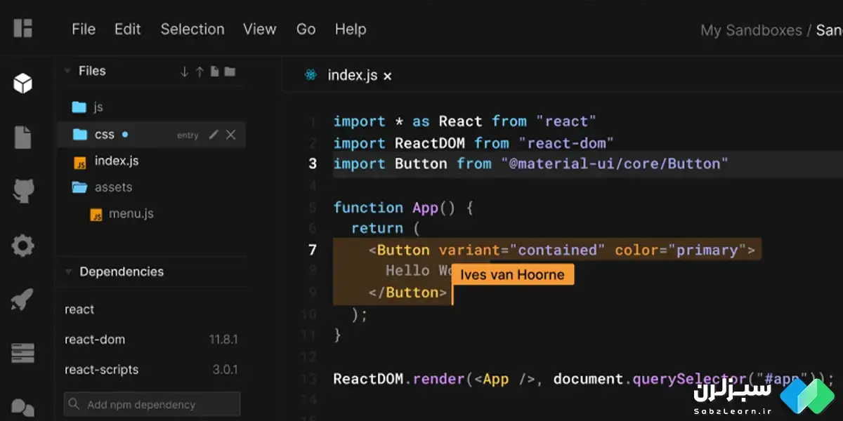 محیط برنامه نویسی جاوا اسکریپت
