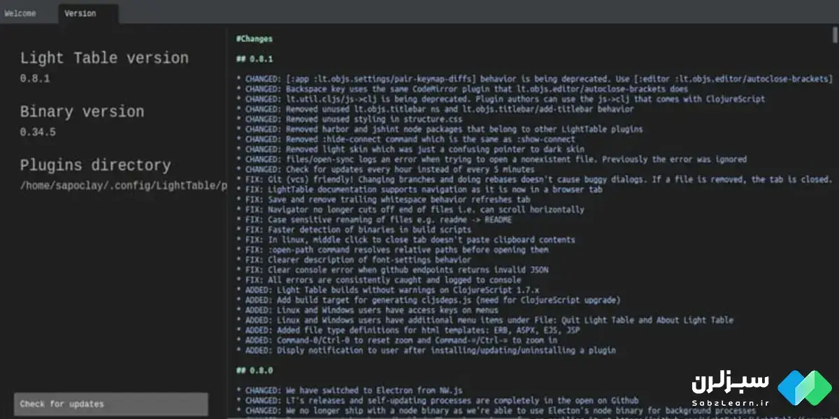 محیط برنامه نویسی جاوا اسکریپت