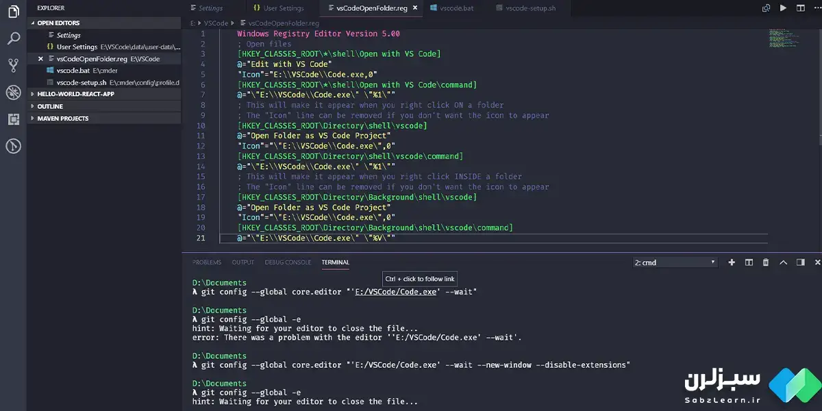 محیط برنامه نویسی جاوا اسکریپت