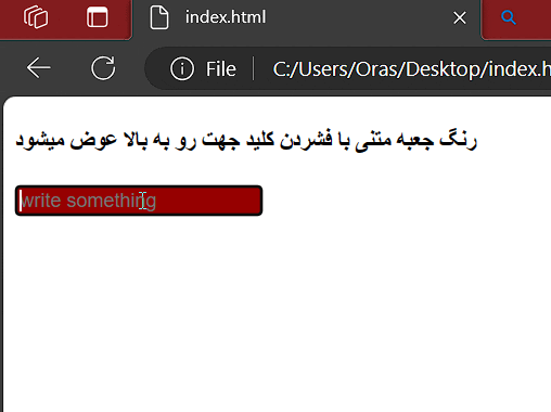 Event در جاوا اسکریپت