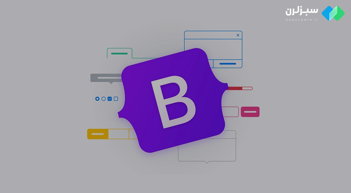 تفاوت بوت استرپ 4 و 5